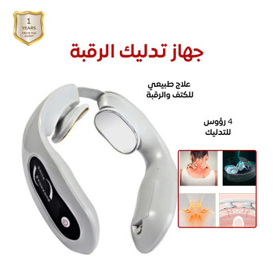 جهاز مساج الرقبة والكتفين — الراحة اللي جسمك يحتاجه بعد يوم شغل طويل