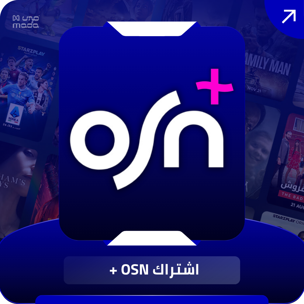  او اس ان بلس  | OSN+ 
