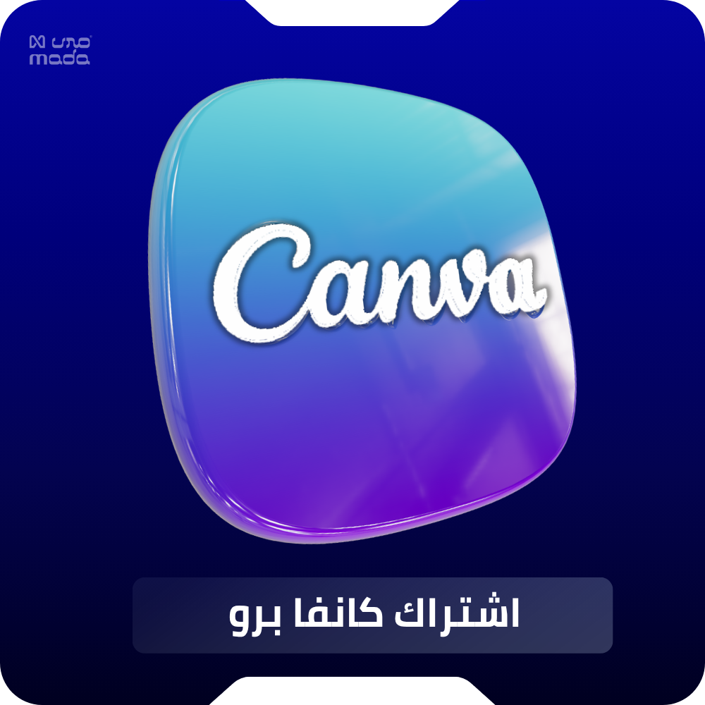 Canva Pro