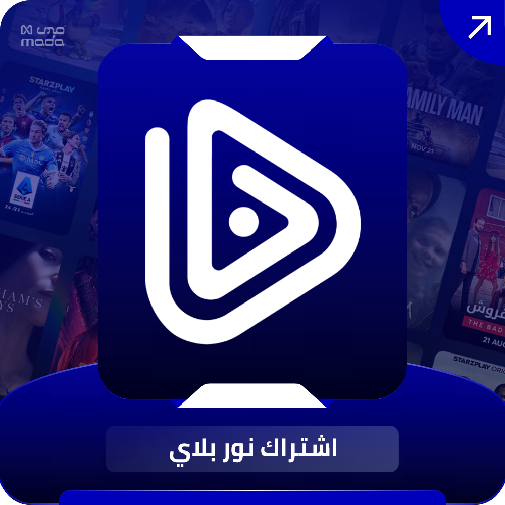 نور بلاي Noor Play