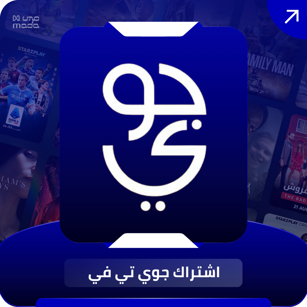 جوي تي في - Jawwy TV