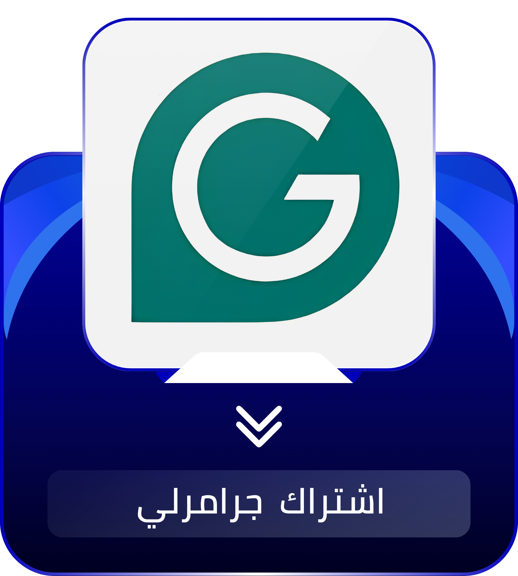 Grammarly Premium