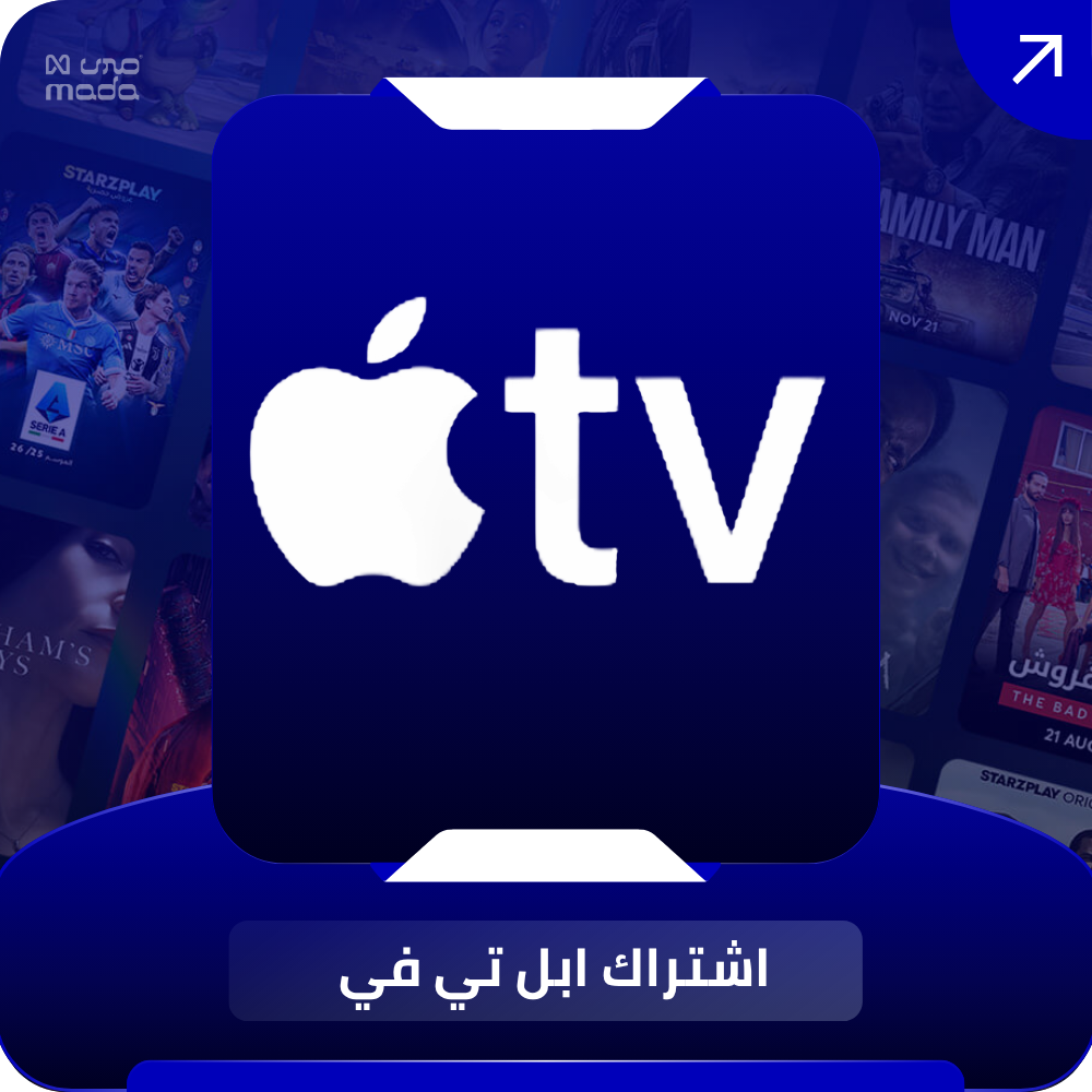Apple - ابل