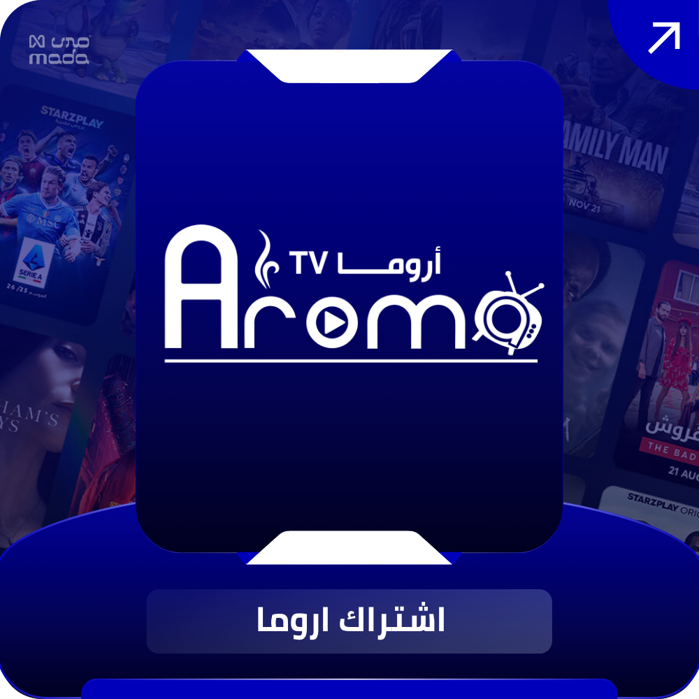 Aroma TV - اروما تي في