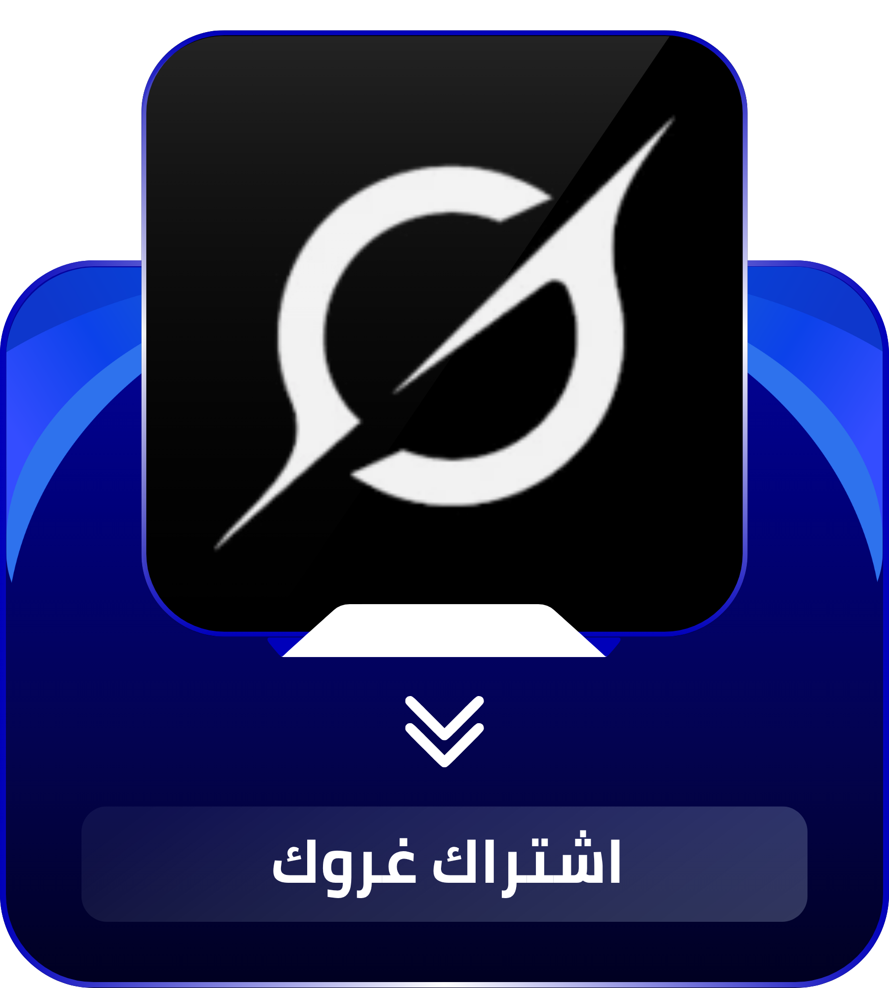 جروك - Grok