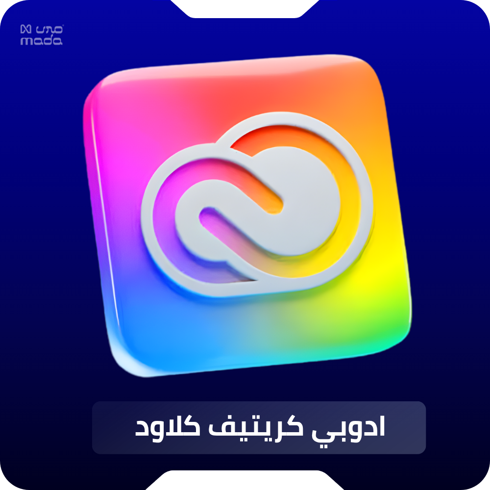 ادوبي كريتيف كلاود