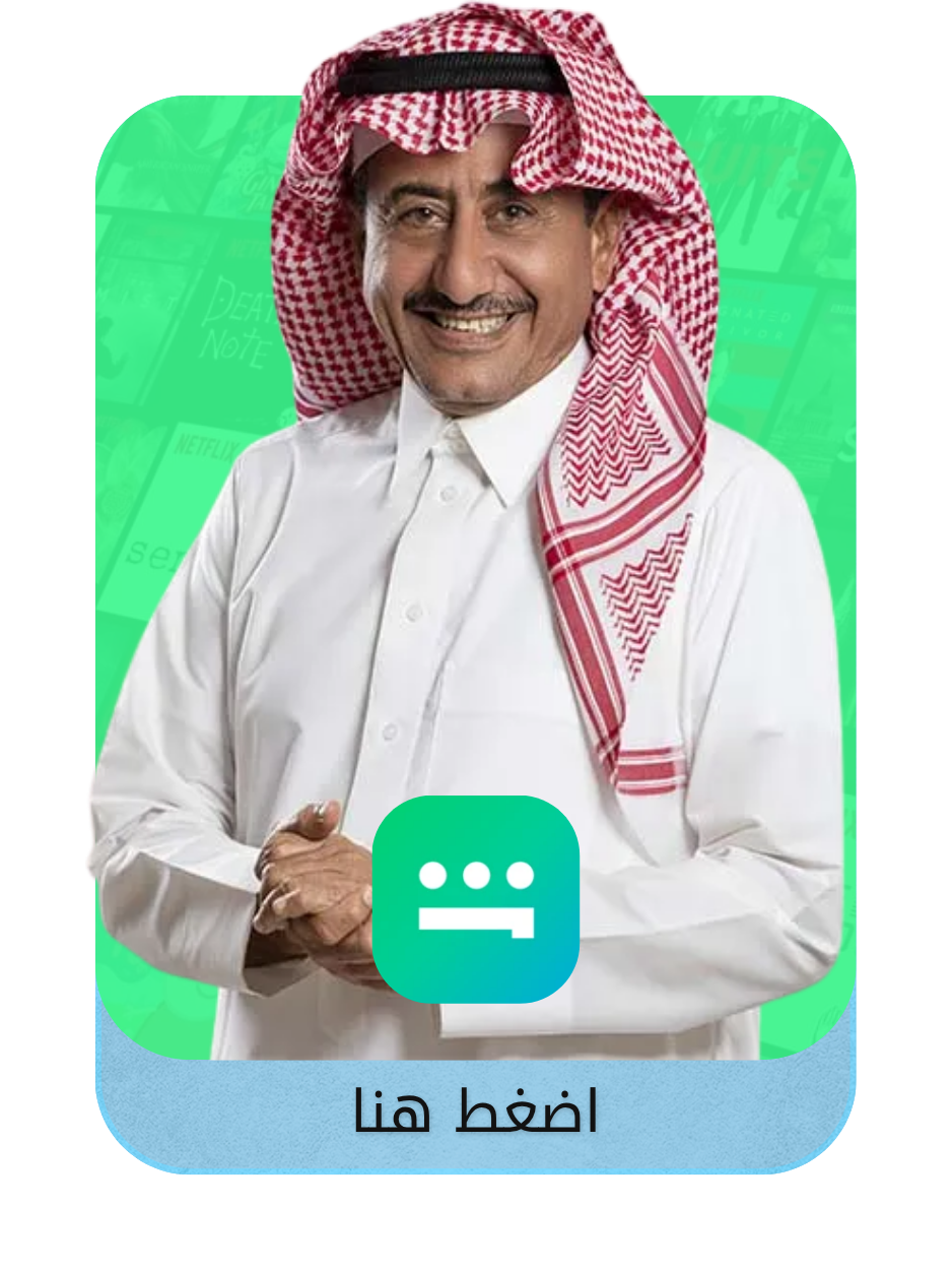 قسم شاهد 