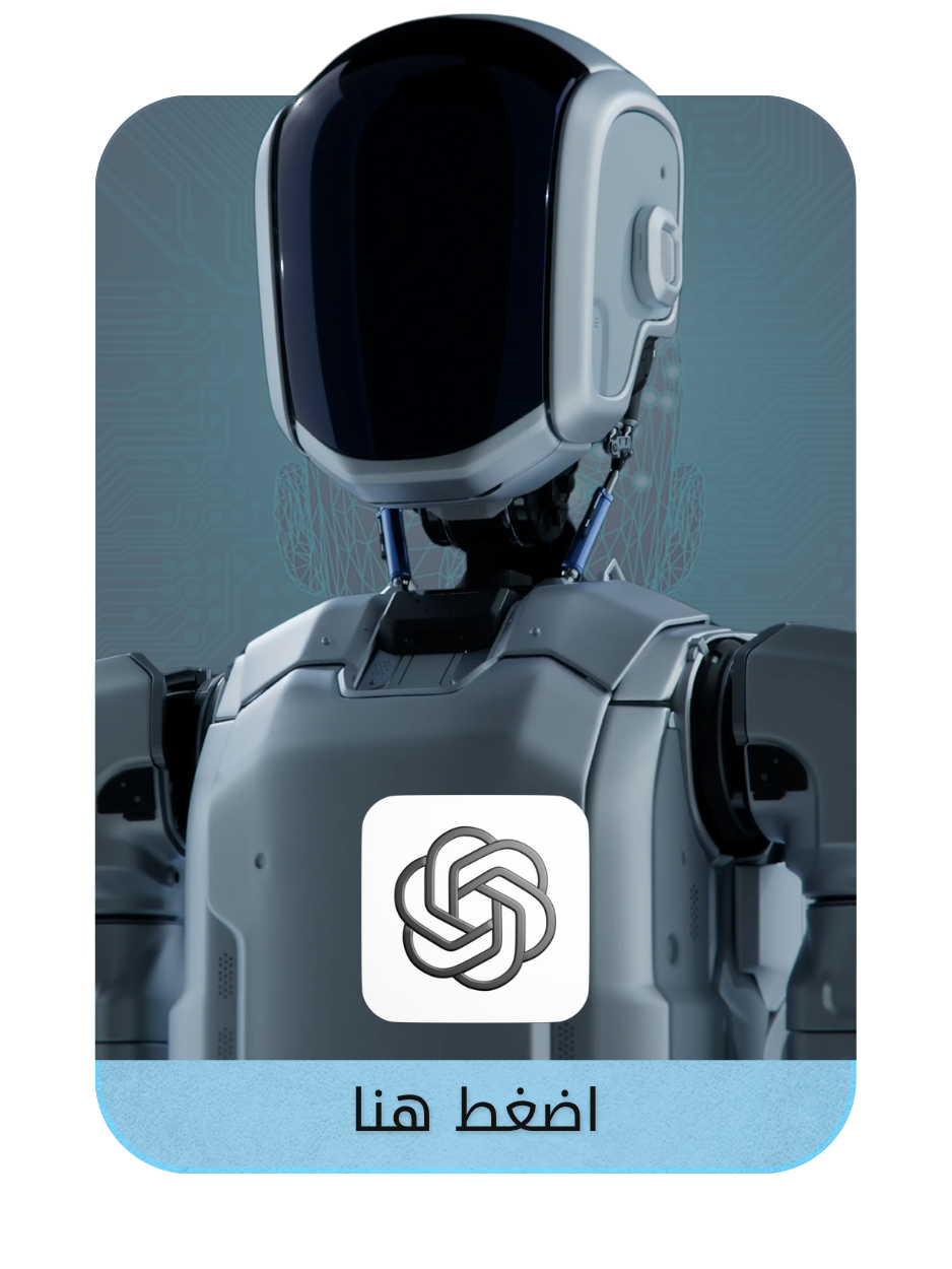 قسم شات جي بي تي