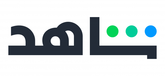 اشتراك شاهد | SHAHID