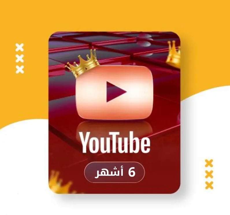 يويتوب 