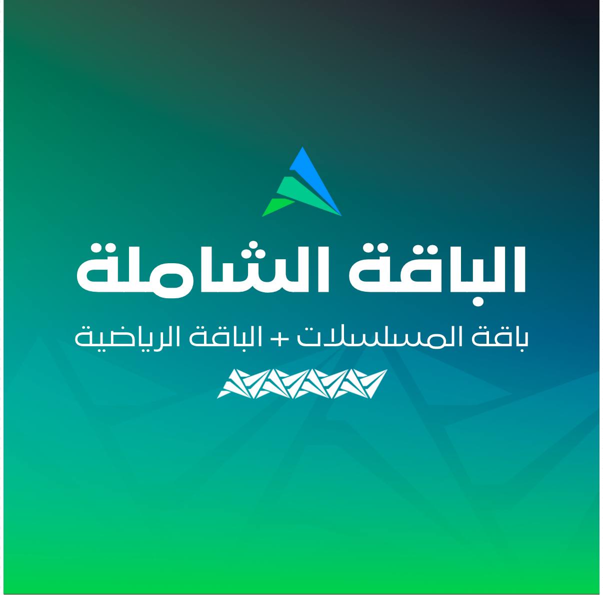 الذكاء الاصطناعي 