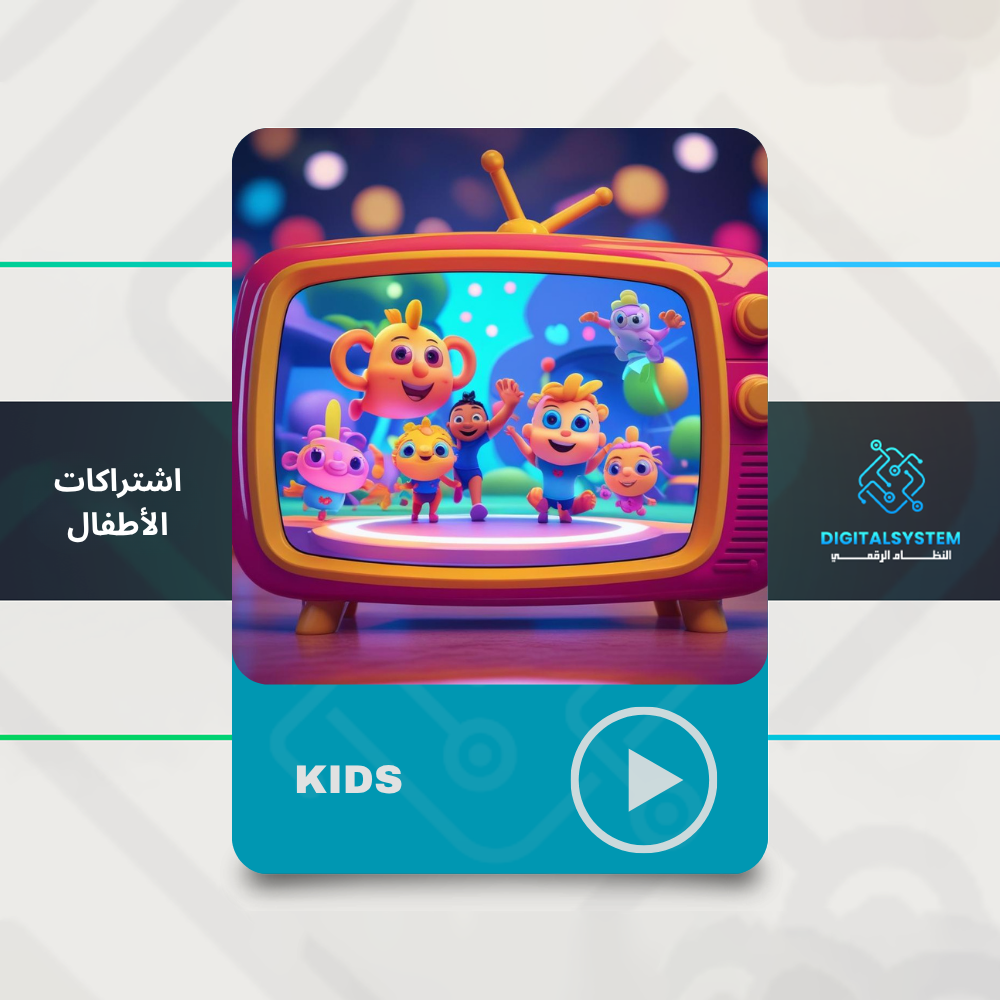 كرتون الأطفال