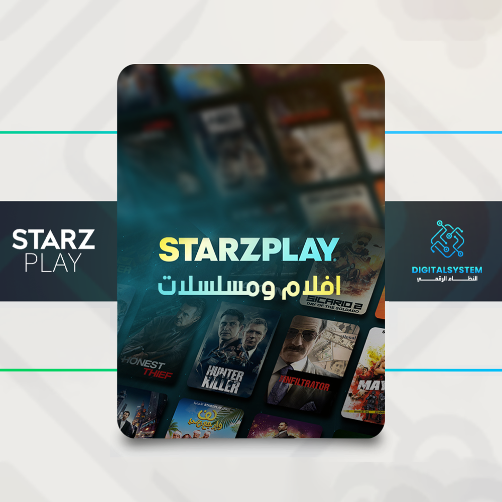 ستارز بلاي