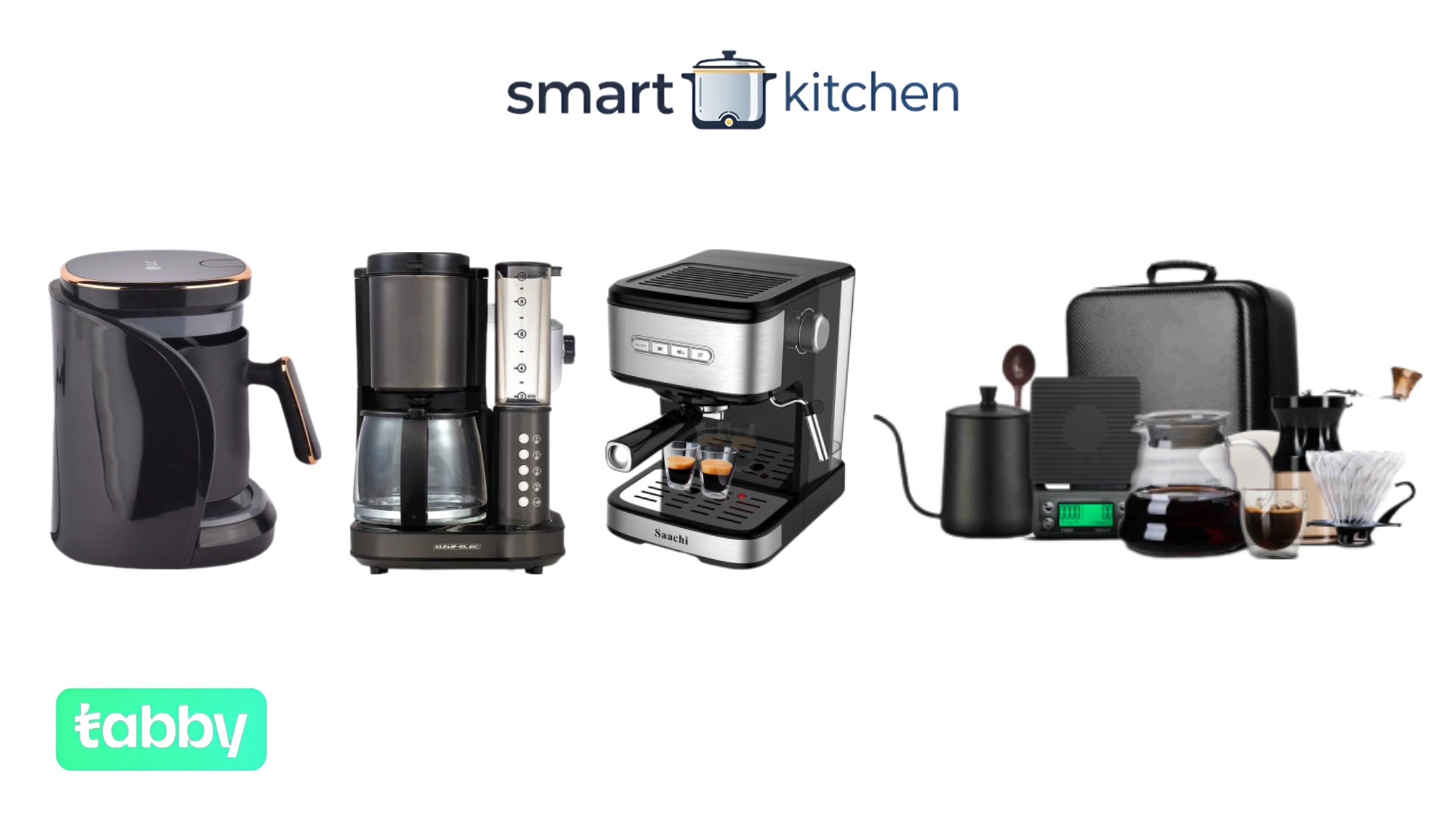 معدات القهوة