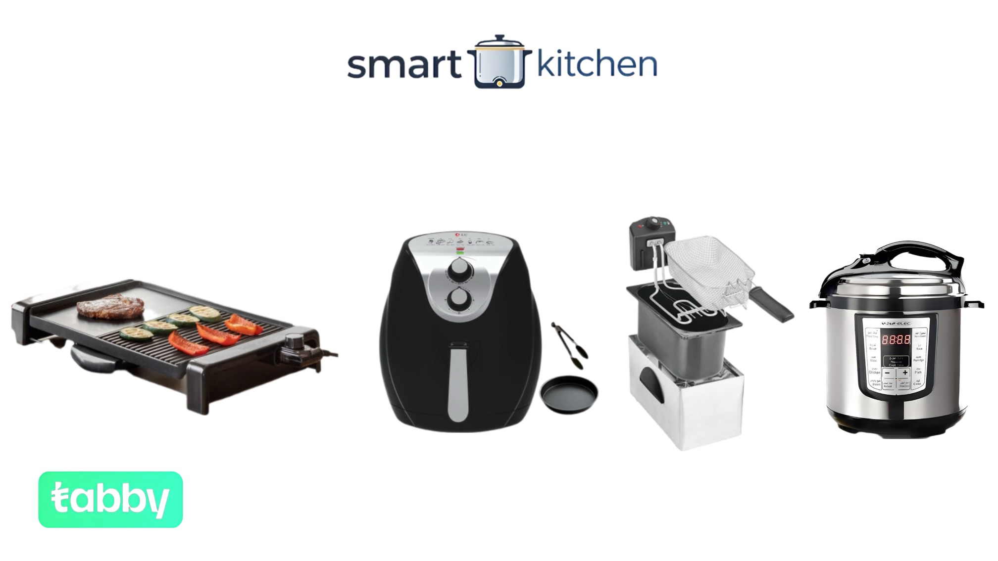 القلايات والقدور والشوايات الكهربائية