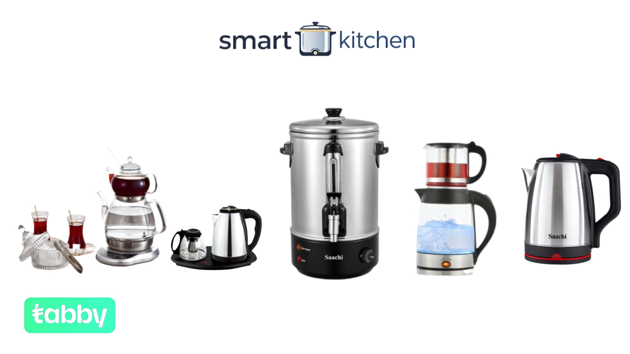 الغلايات ومحضرات الشاي