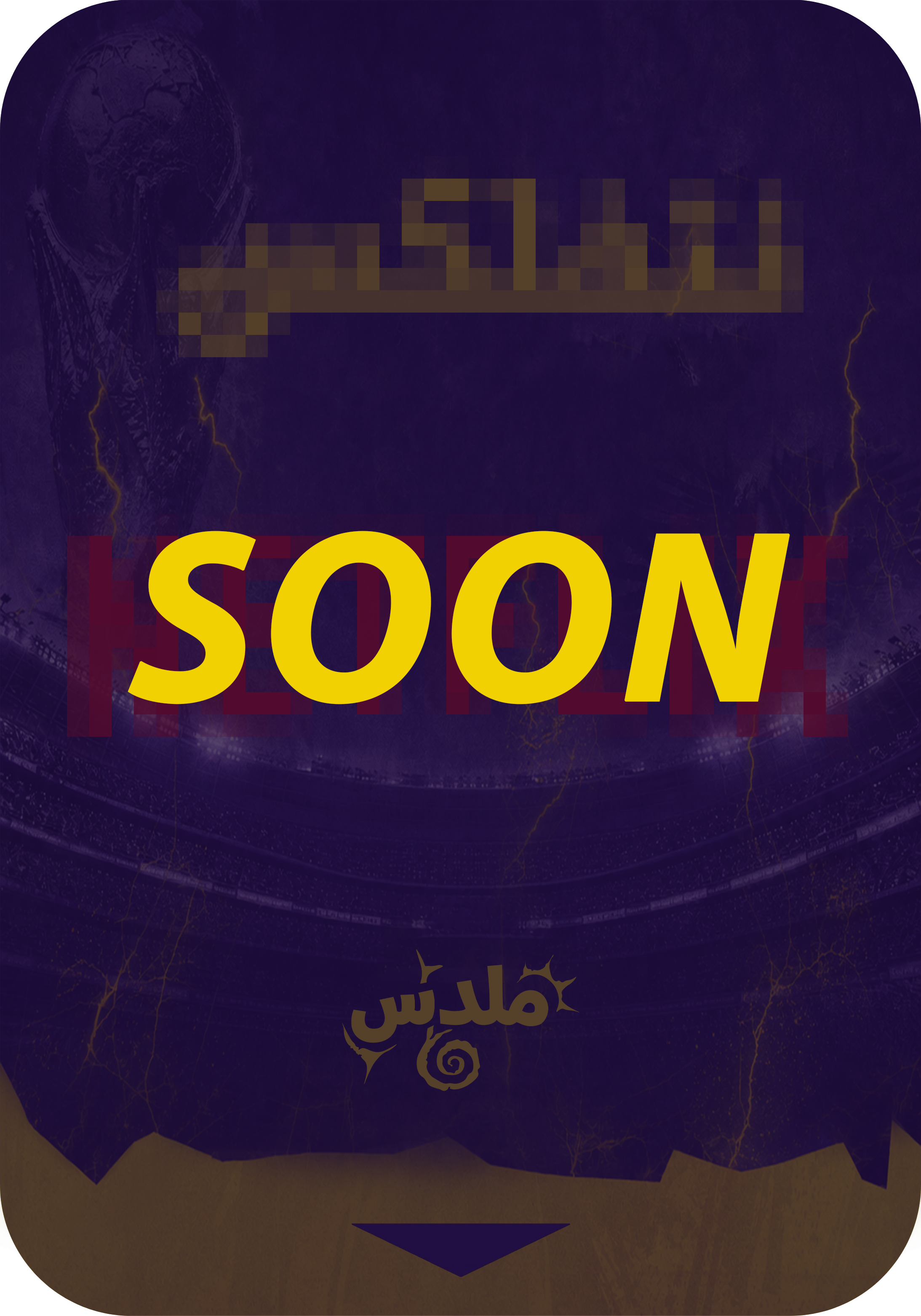 نتفلكس