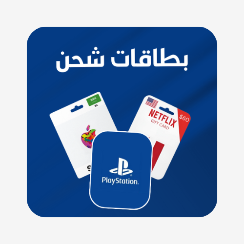 البطاقات