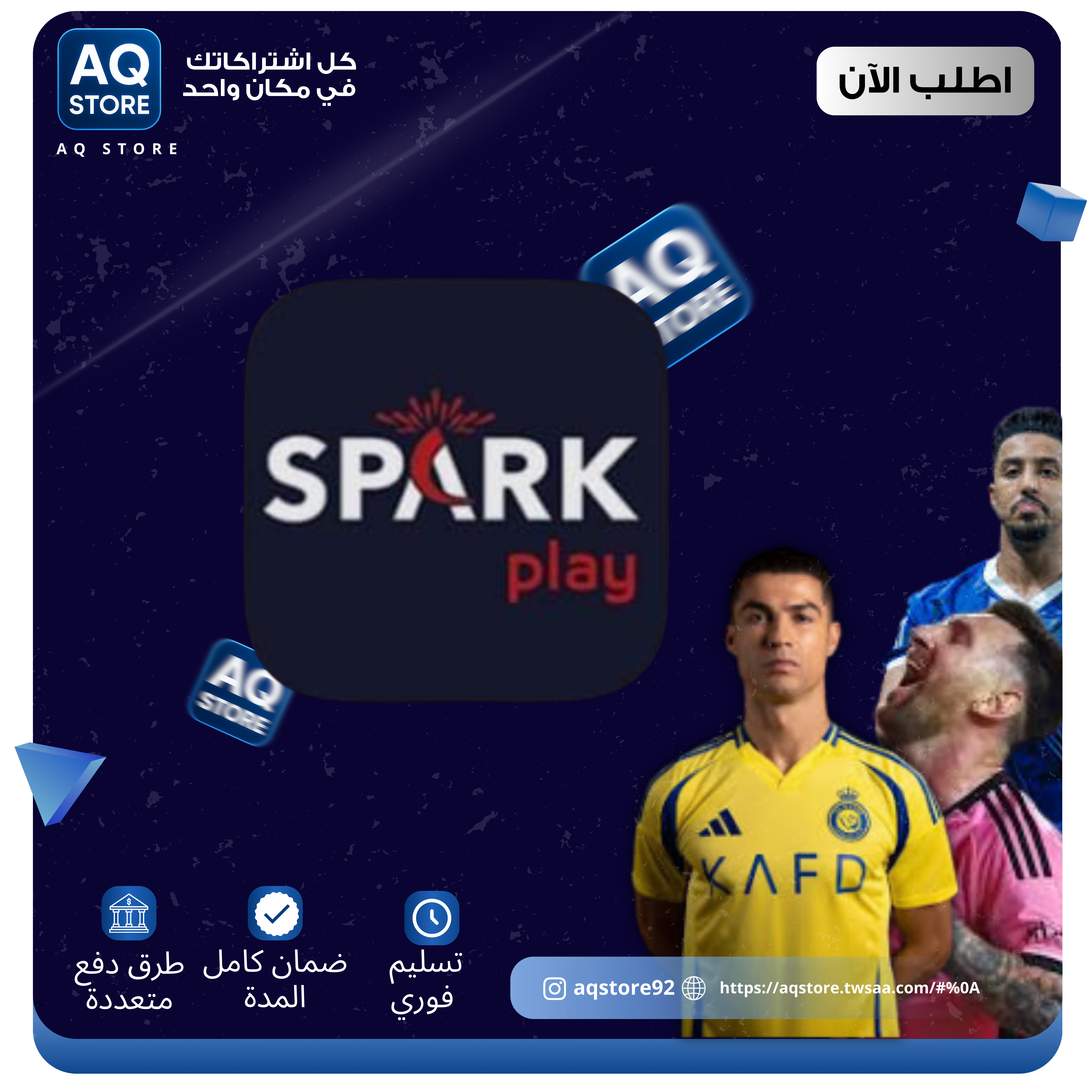 IPTV ( افلام - مسلسلات - مباريات)