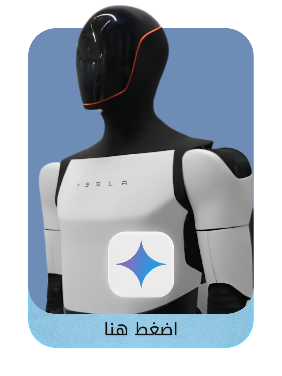 قسم جيميناي