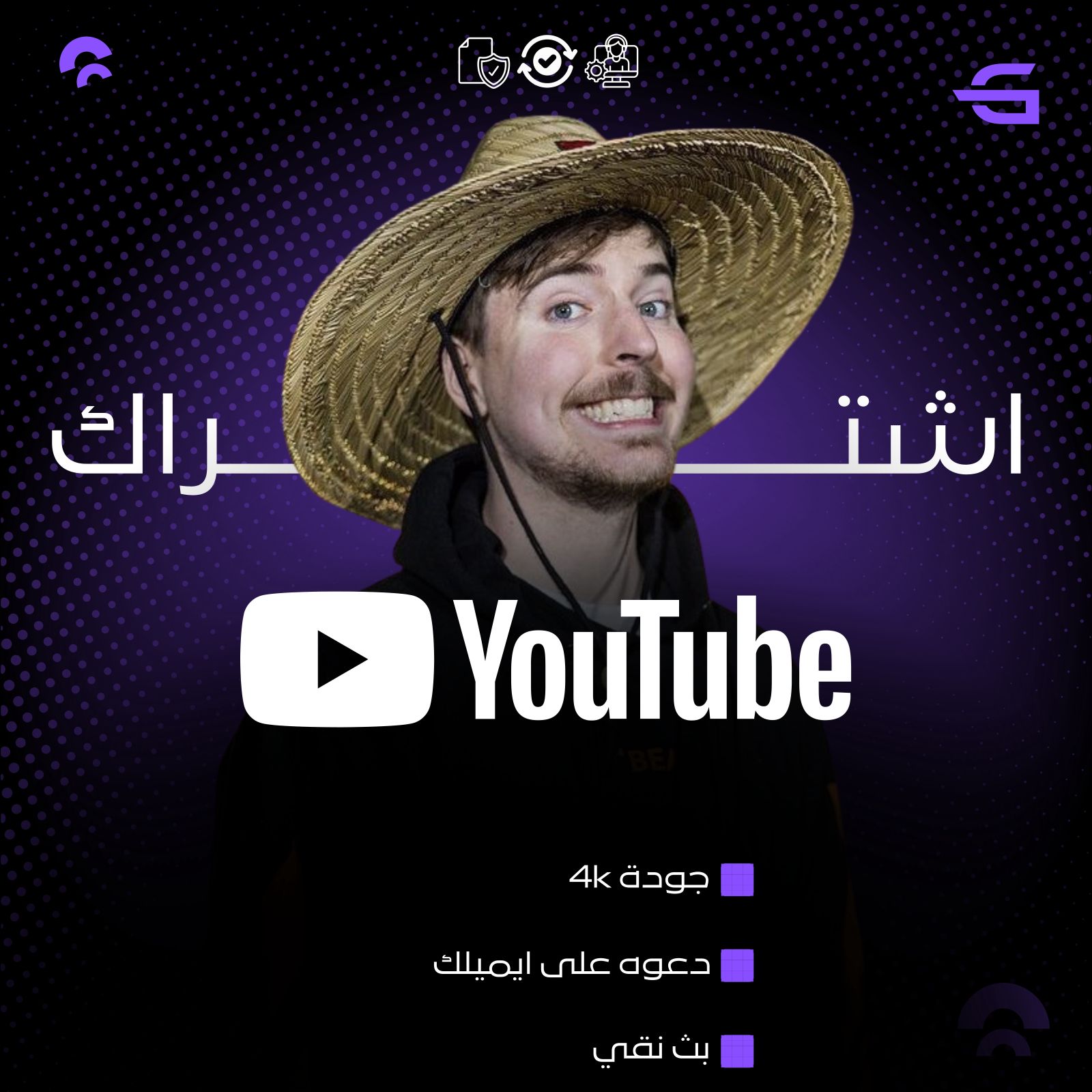 يوتيوب بريميوم