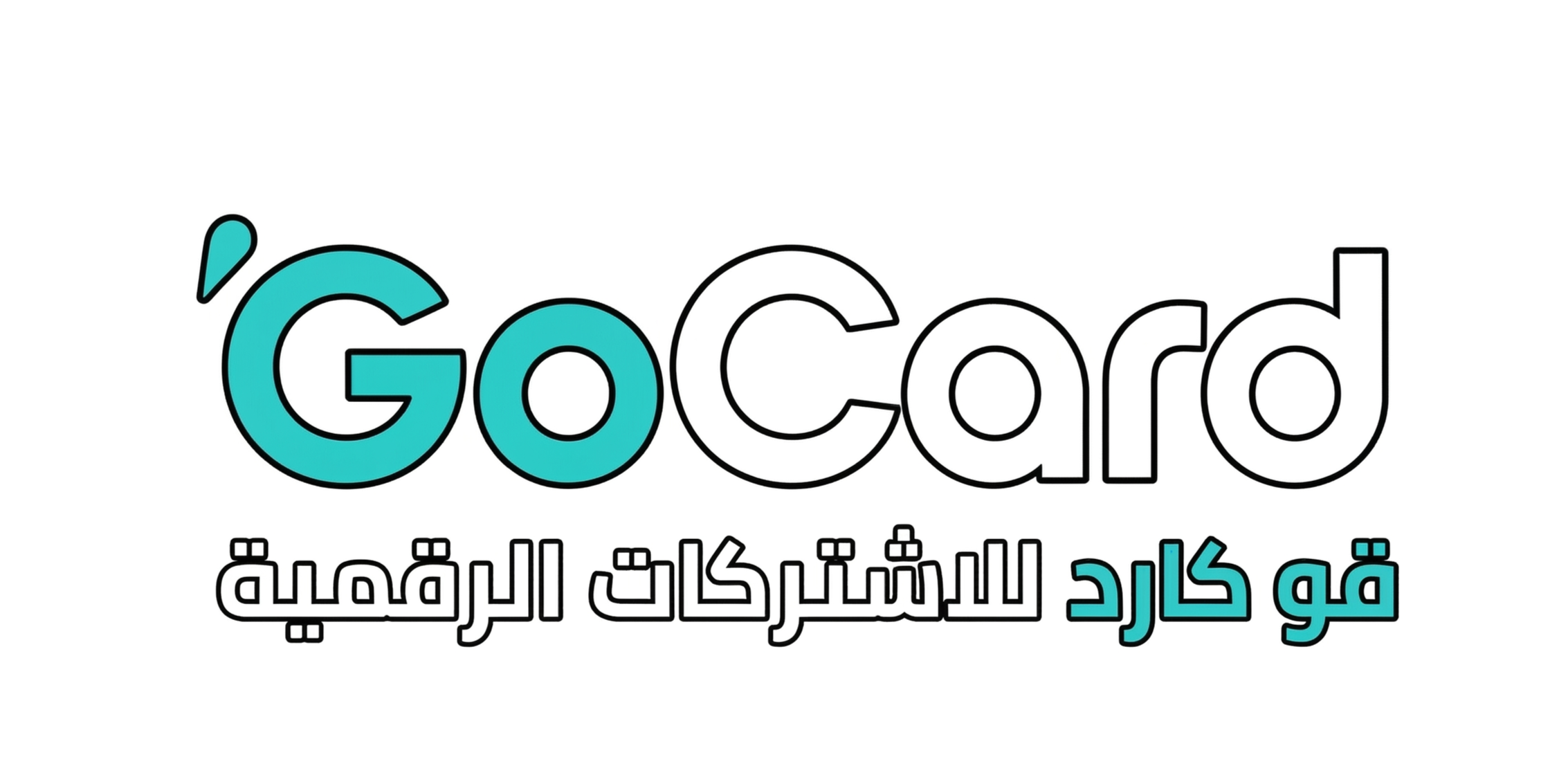 قو كارد للاشتراكات 