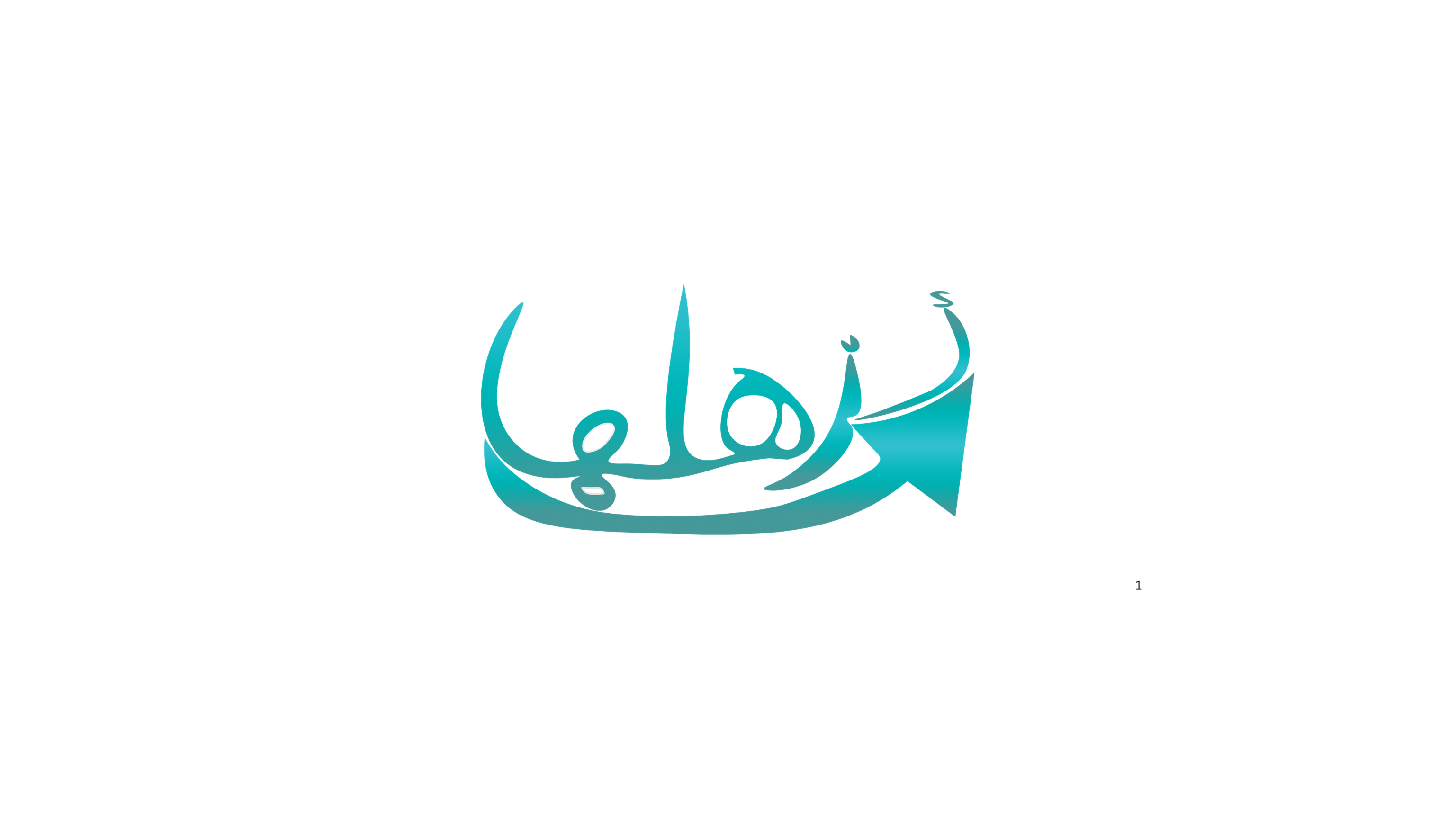 ezhalhe