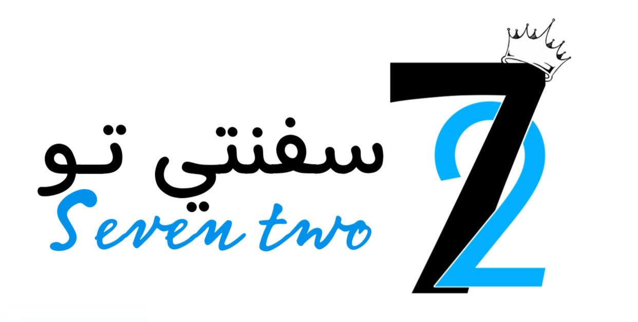 سفنتي تو