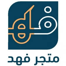 متجر فهد للخدمات التسويقية