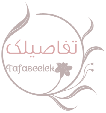 تفاصيلك Tafaseelek