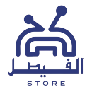 متجر الفيصل