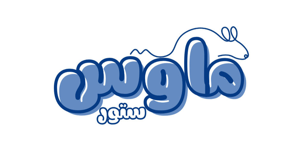 ماوس ستور