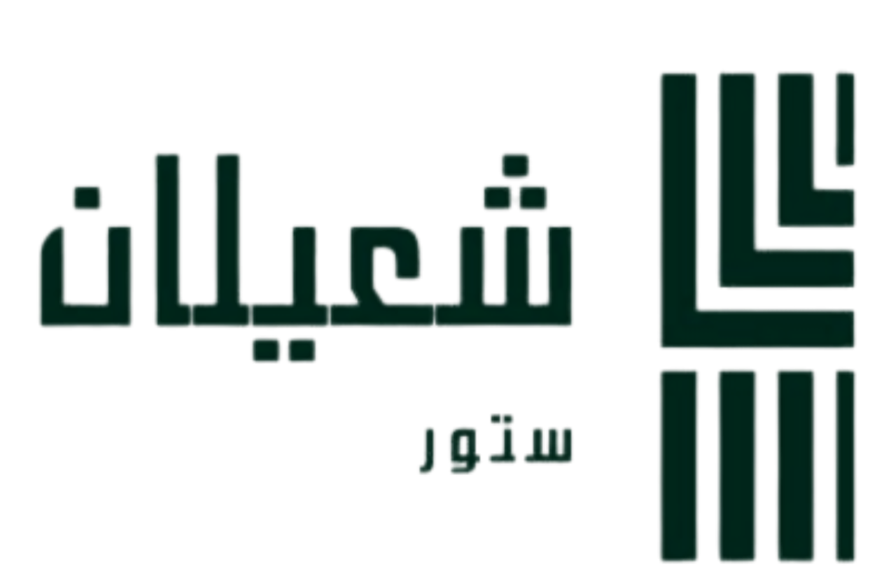 شعيلان ستور