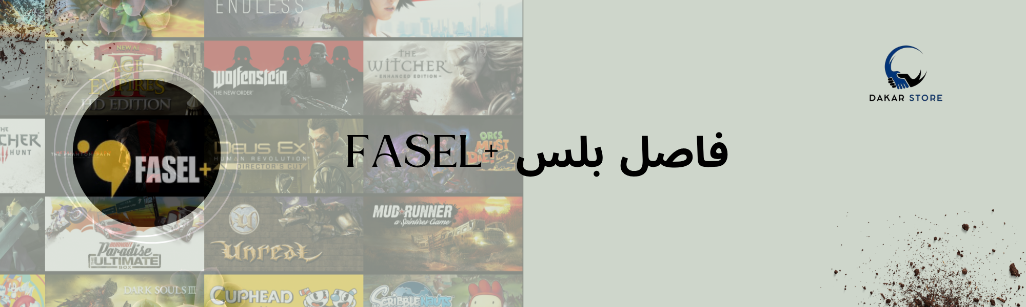 Banner