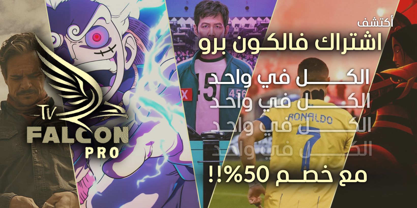 banner