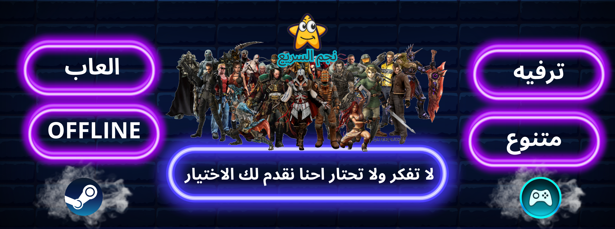 Banner