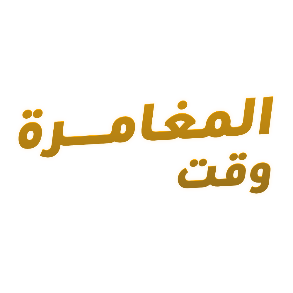 عيدكم مبارك💛