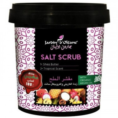 جاردن اوليان - مقشر الملح بزبدة الكاريتي والتروبيكال سانت بخلاصة زيت الارجان الطبيعي - 600غ