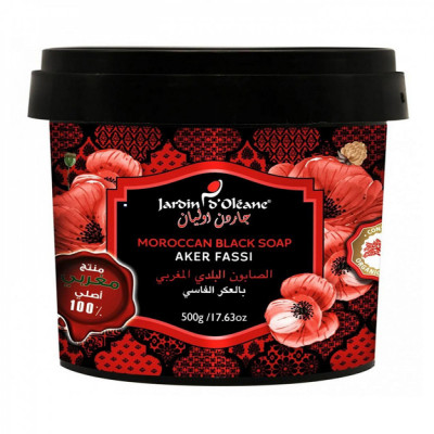 جاردن اوليان -   الصابون البلدي المغربي بالعكر الفاسي 500 جم