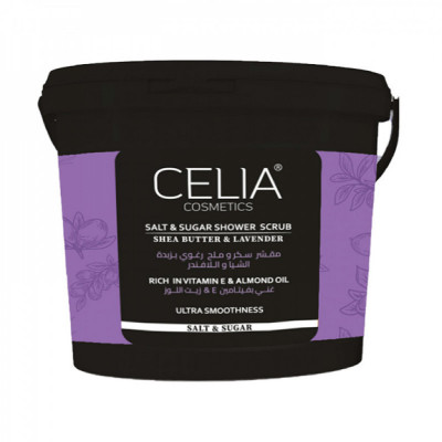 سيليا - مقشر ملح البحر والسكر الرغوي بزبدة الشيا واللافندر 700ج