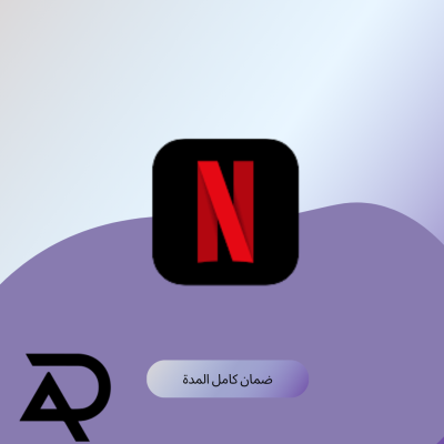 اشتراك نتفلكس 4k لمدة شهر - تسليم فوري - اشتراكات نتفليكس وكرانشي