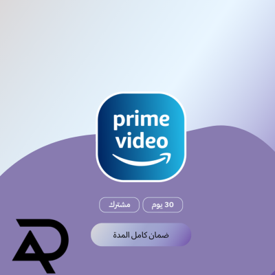 اشتراك برايم فيديو لمدة شهر - تسليم فوري  - 