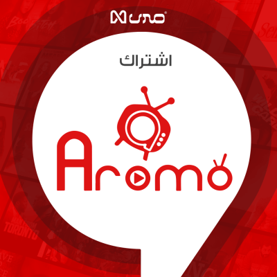 اشتراك اروما AROMA المميز ( 6 اشهر )