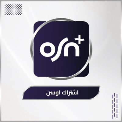 اشتراك OSN PLUS لمدة شهر بريميوم 4K [ حساب خاص فيك ] - اشتراك osn