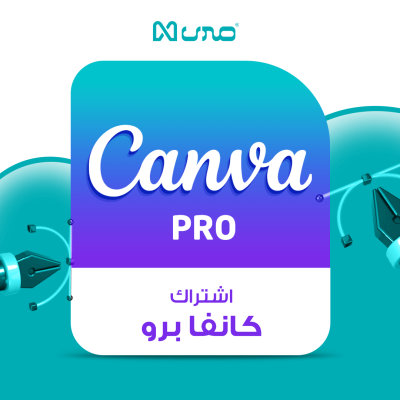 اشتراك كانفا برو سنتين - Canva Pro - اشتراك برامج التصميم |  Designers