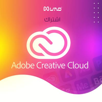 اشتراك ادوبي كريتيف كلاود - 6 أشهر | Adobe Creative Cloud