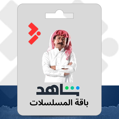 اشتراك شاهد vip - لمدة شهر - شاهد 
