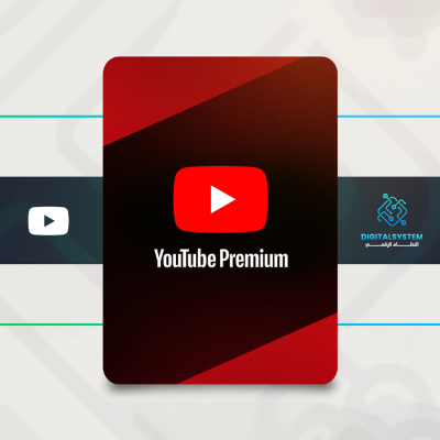 اشتراك يوتيوب بريميوم شهر | بدون إعلانات - الإشتراكات الرقمية