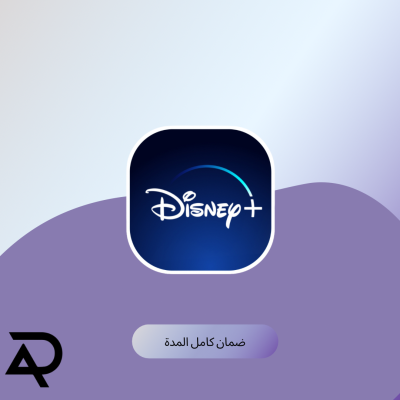 ديزني بلس شهر رسمي