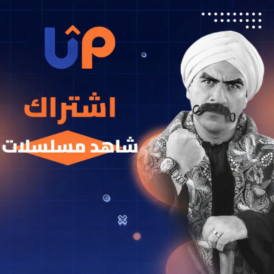 شاهد مسلسلات شهر | ملف خاص يدعم الأجهزة المحمولة (عالي الجودة) - قسم شاهد 
